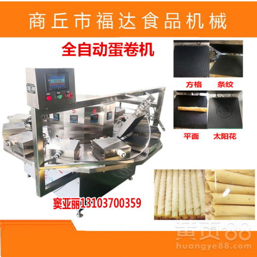2020受食品厂欢迎的鸡蛋卷机全自动鸡蛋卷机器