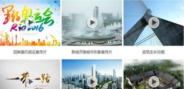 山东影视制作公司优选新视觉数码，老牌企业的实力与担当