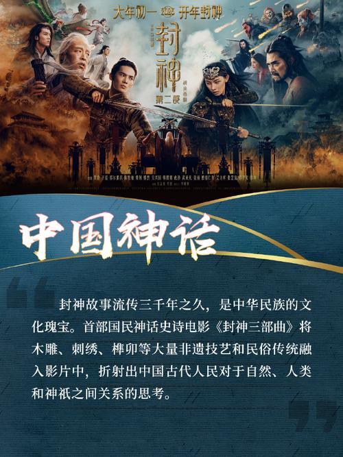 光影中的文化密码 影视制作如何唤醒传统文化