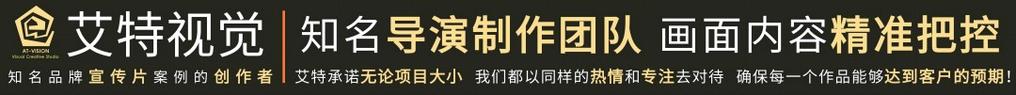 影视混剪艺术:打造专业级宣传片制作的五大技巧
